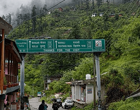 One-Way Taxi from Narkanda to Chandigarh